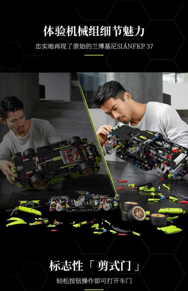 Remote-controlled Lamborghini building block sports car assembly model car racing, boys' educational toys, birthday gifts for children detail image 17