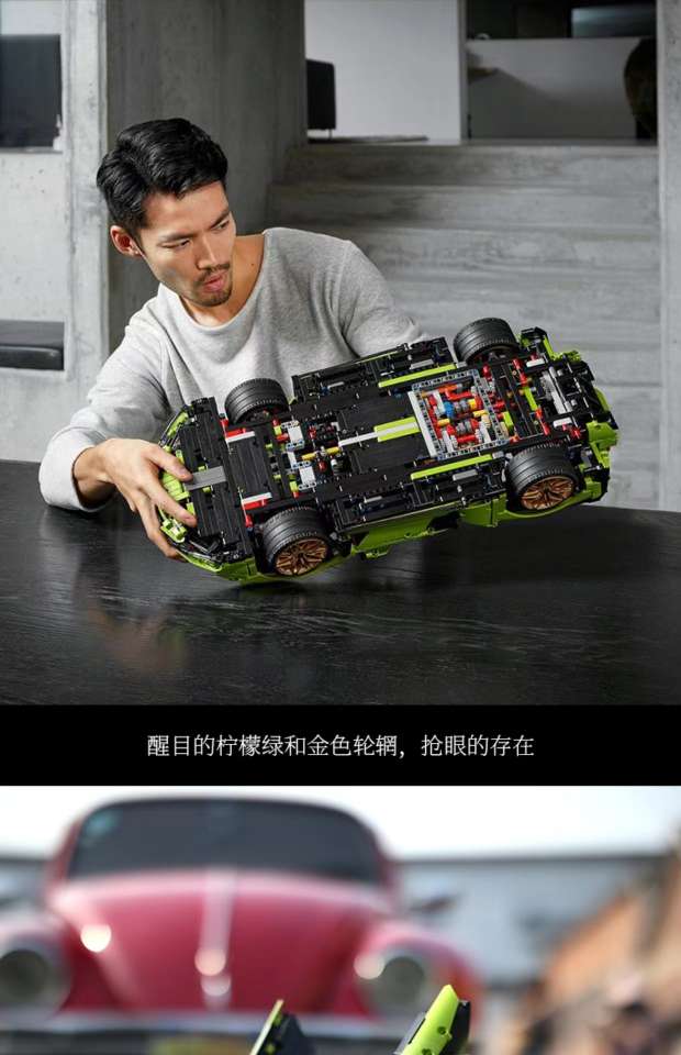Remote-controlled Lamborghini building block sports car assembly model car racing, boys' educational toys, birthday gifts for children detail image 8