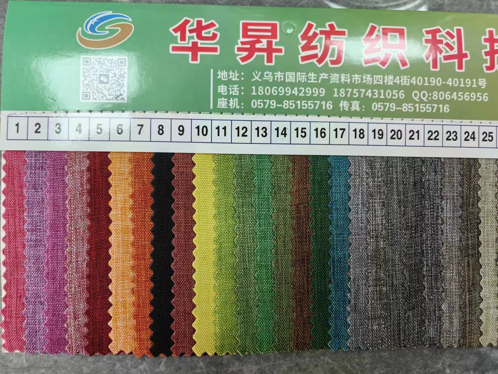 网布/布料/pu细节图