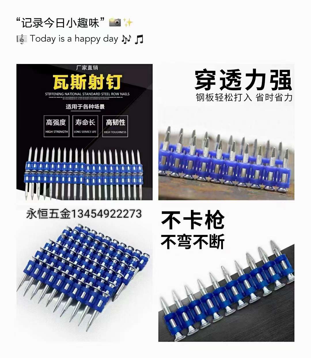 拉铆钉  铆钉详情图14