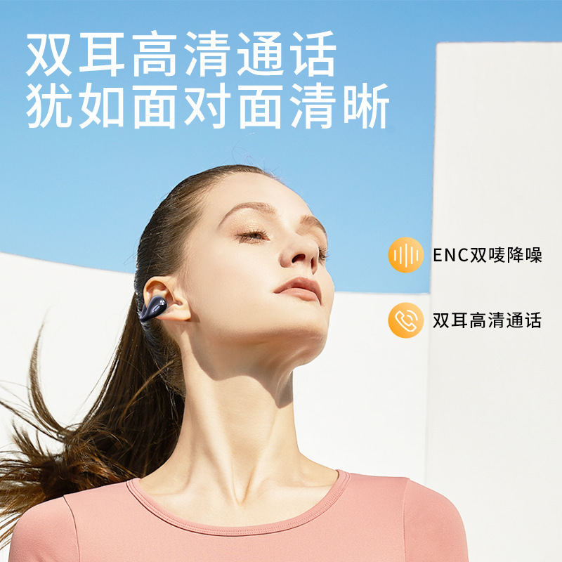 蓝牙耳机/耳机/不入耳耳机产品图