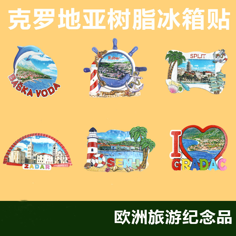 Profesional personalizado comercio exterior exportación croacia resina refrigerador pegatinas europa creativa viajes recuerdos decoración tridimensional 3d magnetic stickers