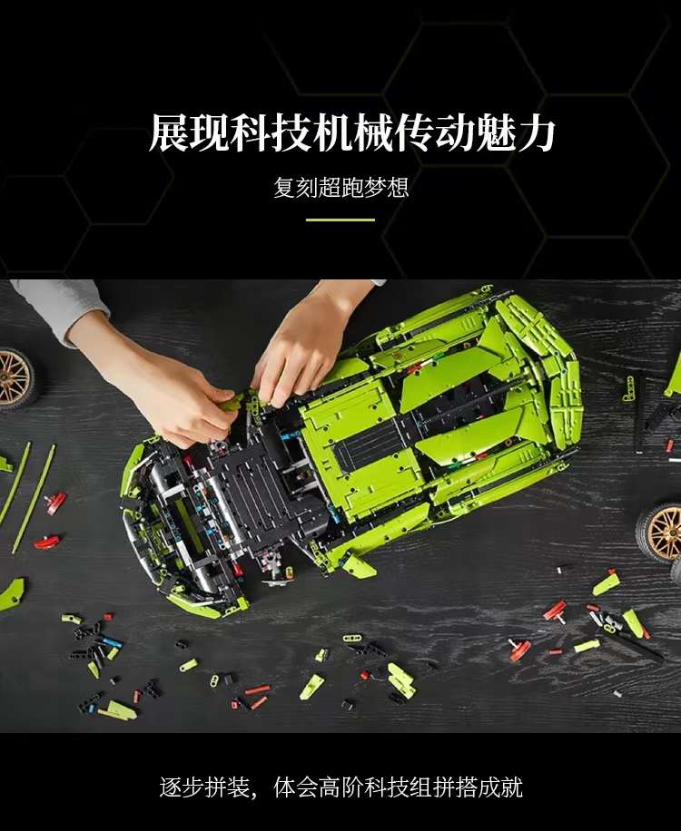 Remote-controlled Lamborghini building block sports car assembly model car racing, boys' educational toys, birthday gifts for children detail image 5