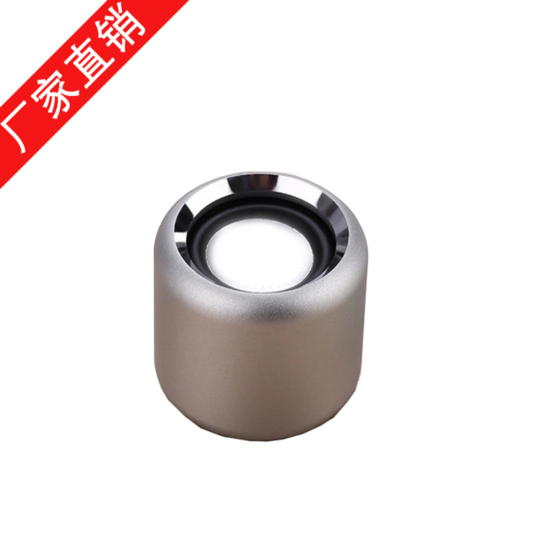 新款音响/蓝牙音箱/金属音响白底实物图