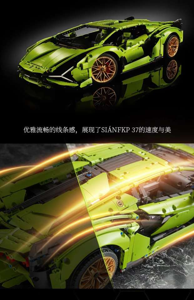 Remote-controlled Lamborghini building block sports car assembly model car racing, boys' educational toys, birthday gifts for children detail image 4