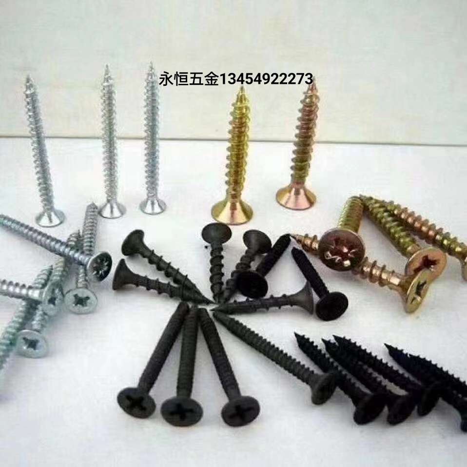 拉铆钉/水泥钉/瓦楞钉白底实物图