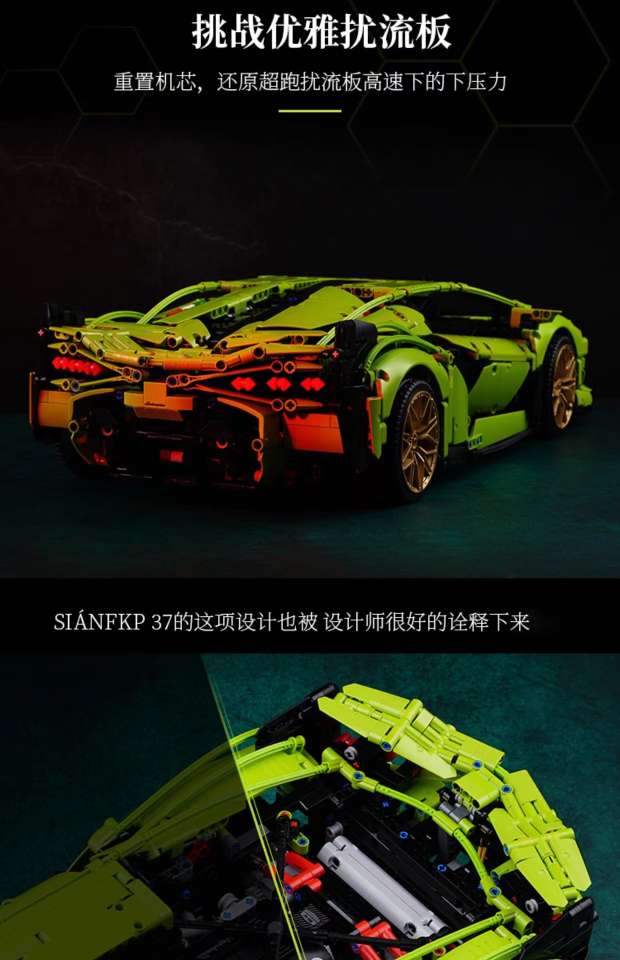 Remote-controlled Lamborghini building block sports car assembly model car racing, boys' educational toys, birthday gifts for children detail image 15