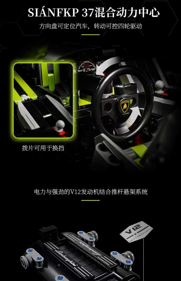 Remote-controlled Lamborghini building block sports car assembly model car racing, boys' educational toys, birthday gifts for children detail image 7