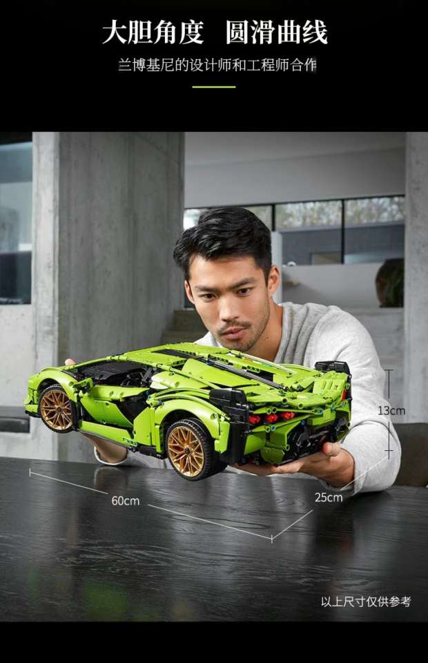 Remote-controlled Lamborghini building block sports car assembly model car racing, boys' educational toys, birthday gifts for children detail image 14