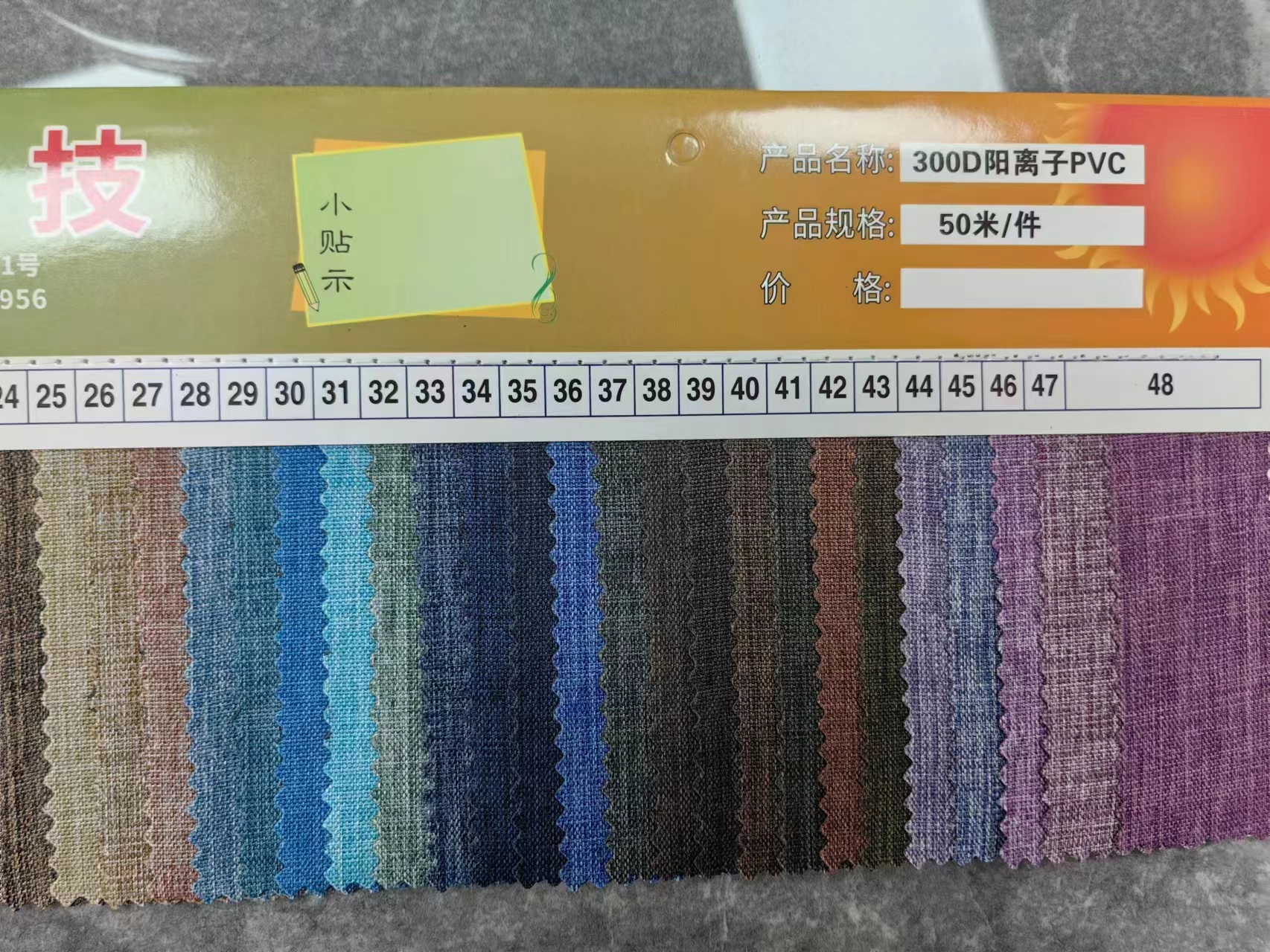 其他皮革实物图