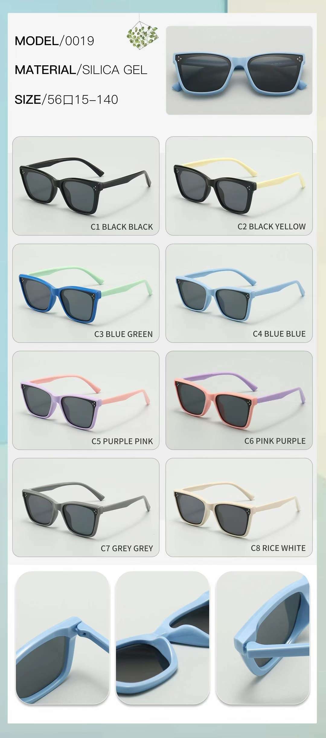 All-silicone inner lenses for children's glasses Item Picture