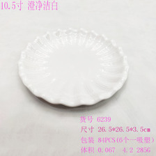 白色外贸碗盘密胺餐具塑料碟子西餐盘家用商用礼品碗盘厂家直销