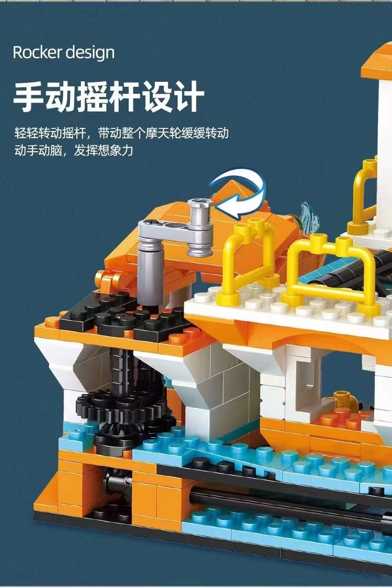 Genuine Hengsanhe 31008 Fantasy Park Puzzle Building Block Ferris Wheel high-difficulty Training Institution gift detail image 6