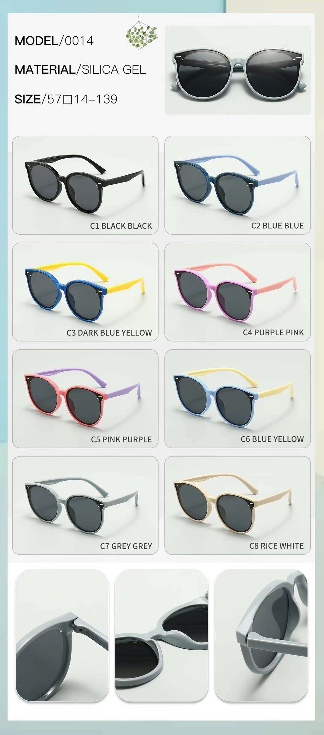 All-silicone inner lenses for children's glasses detail image 3