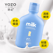 悠纪  300g牛奶保湿滋润身体乳