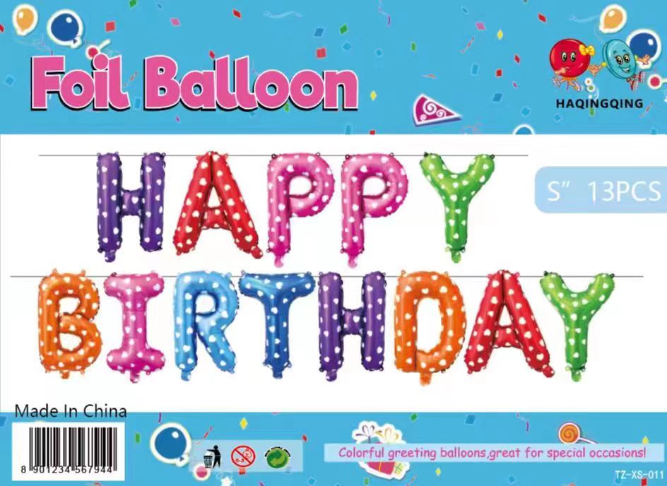 16寸仿美字母生日套装，铝膜生日快乐气球详情图1