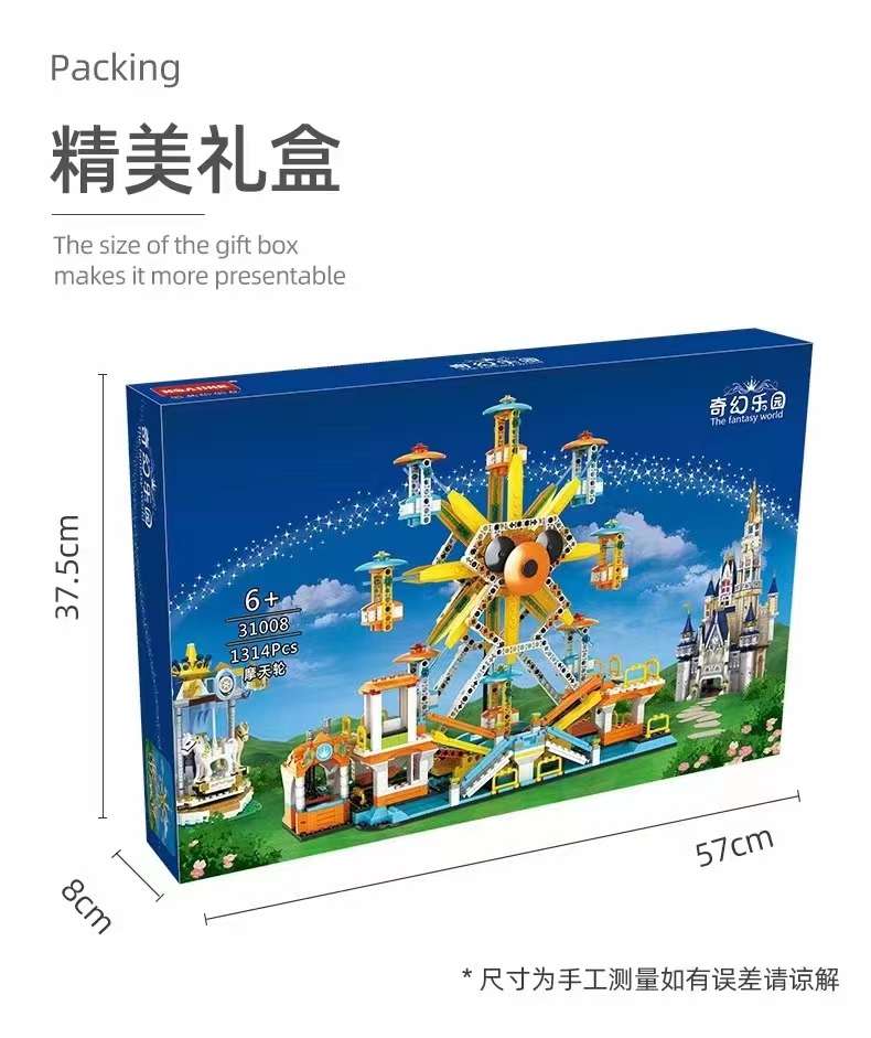 Genuine Hengsanhe 31008 Fantasy Park Puzzle Building Block Ferris Wheel high-difficulty Training Institution gift detail image 4
