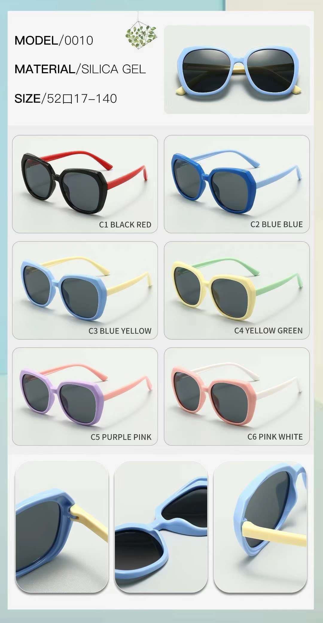 All-silicone children's glasses