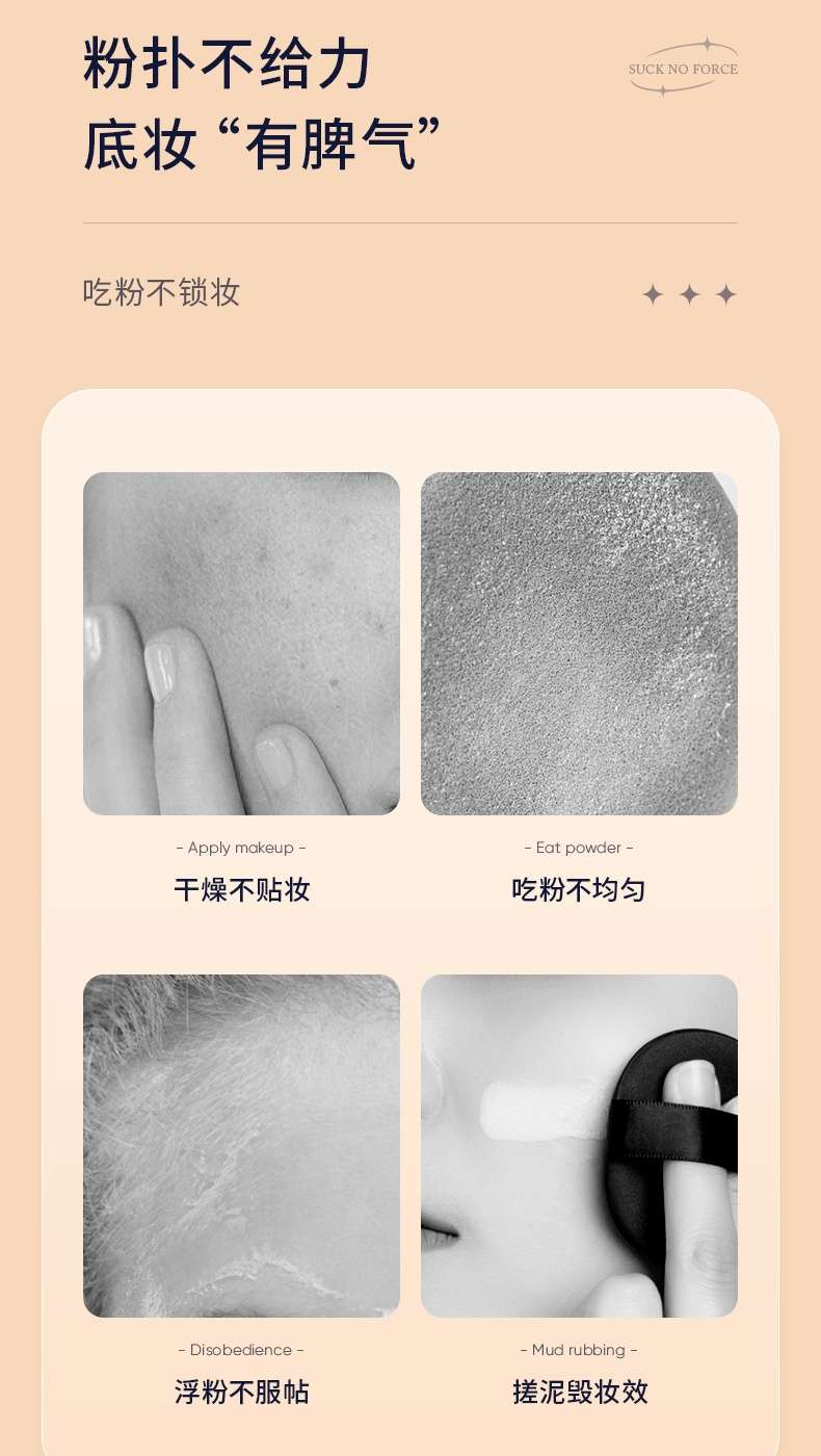 Three sets of powder puff are skin-friendly detail image 3