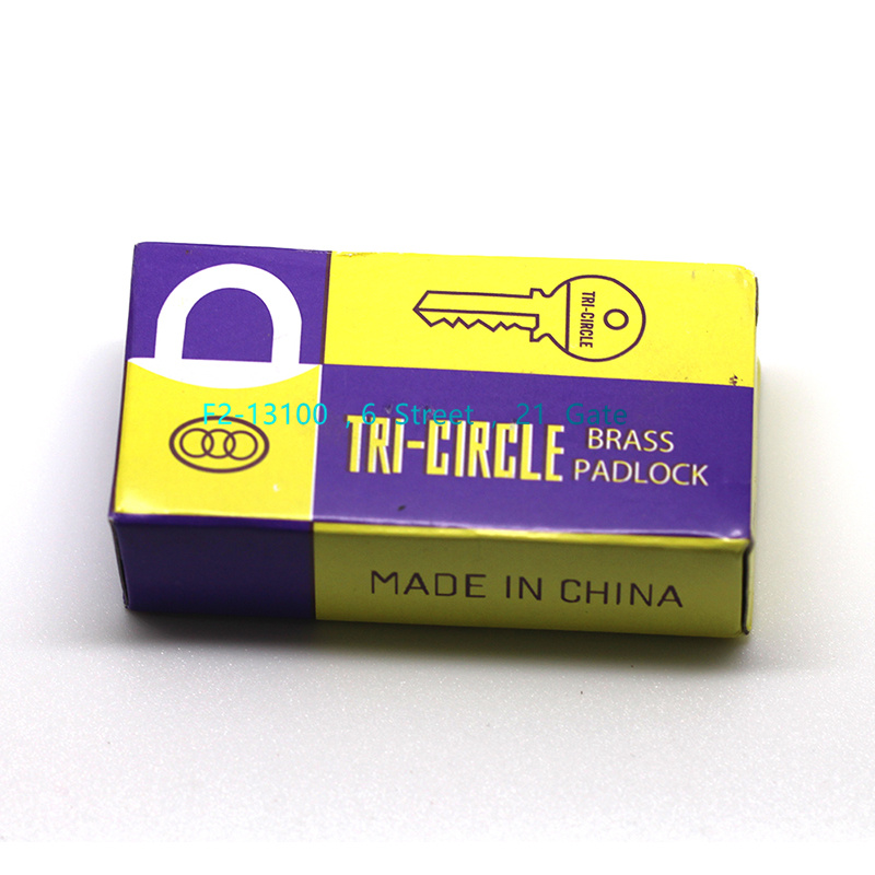 三环牌铜挂锁/锁具/锁 挂锁 铜挂锁白底实物图