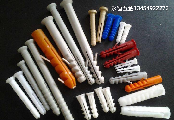 塑料涨管 塑料膨胀钉 膨胀螺栓 紧固件定做