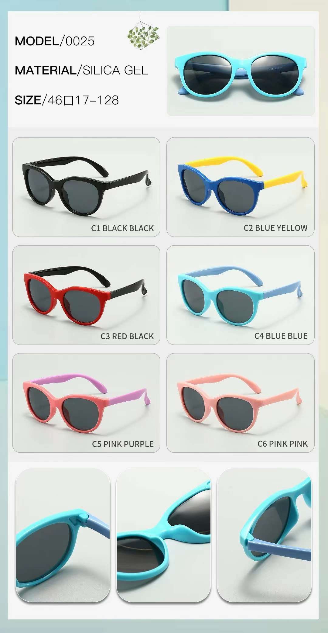 All-silicone children's glasses detail image 9