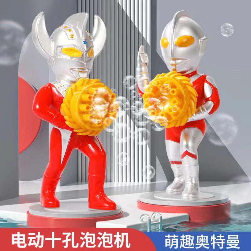 UT888A Ultraman Monster Bubble Machine