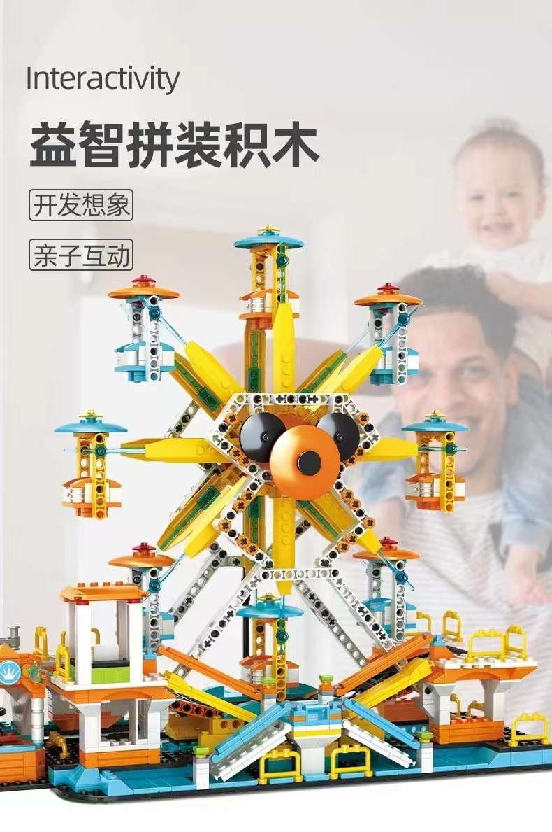 Genuine Hengsanhe 31008 Fantasy Park Puzzle Building Block Ferris Wheel high-difficulty Training Institution gift Application Scenario