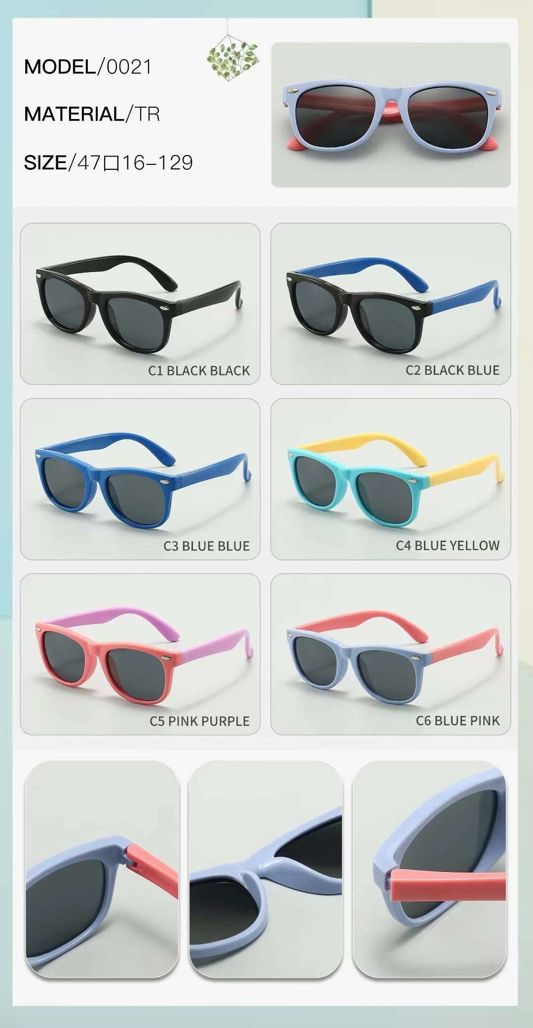 All-silicone children's glasses detail image 5