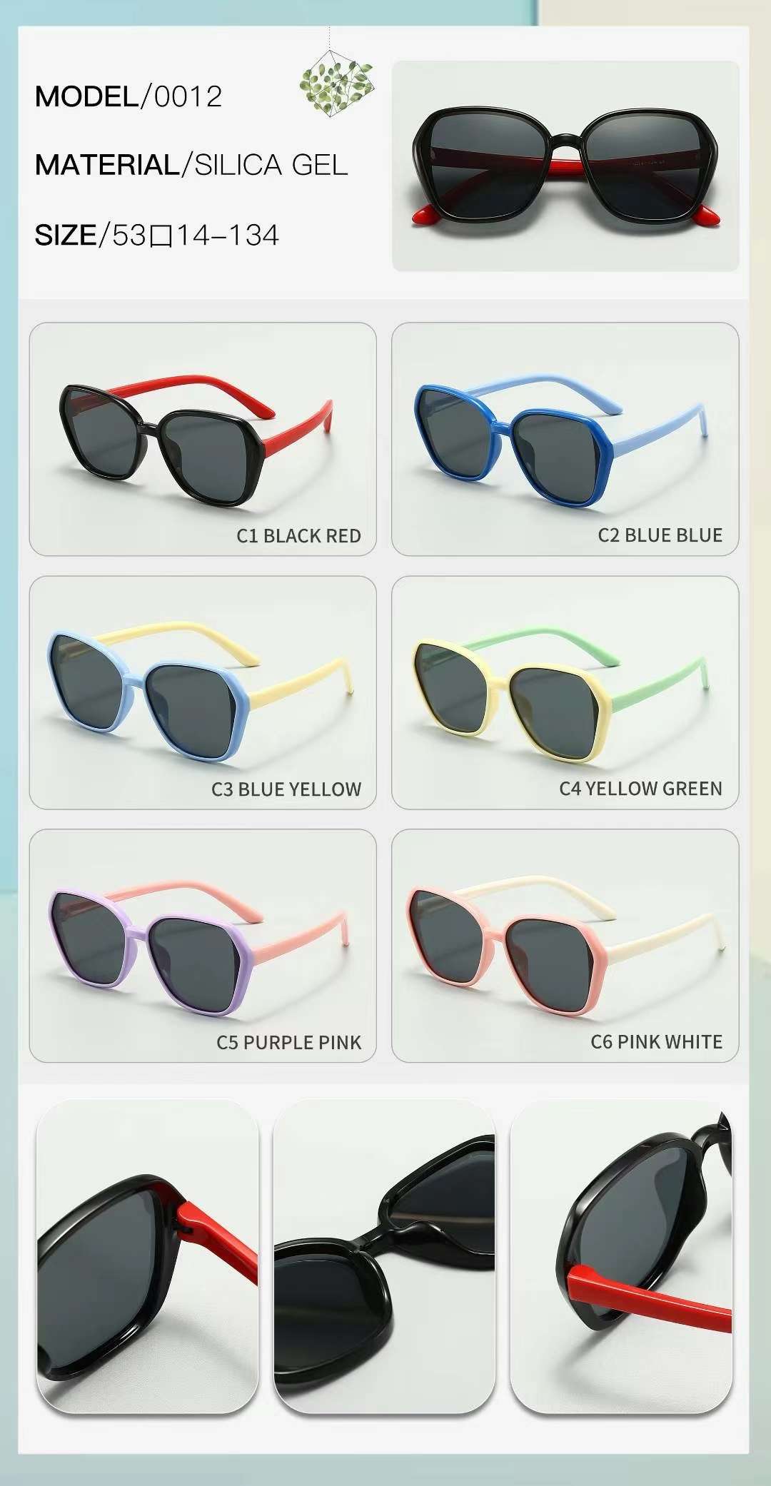All-silicone children's glasses detail image 3