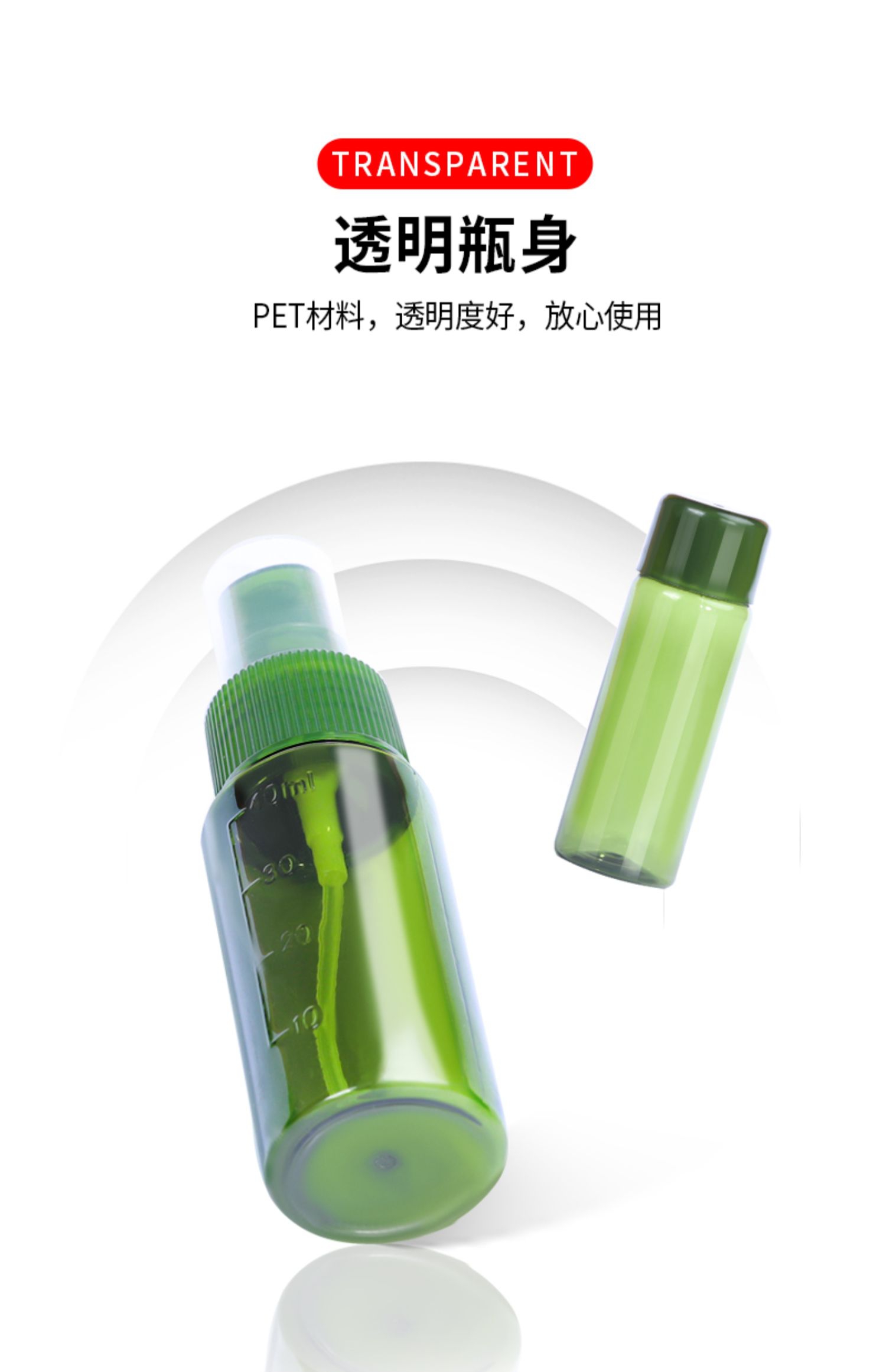 Portable travel bottle 5-piece set, hair care set, skin care water, lotion, press bottle, spray, empty bottle, fine mist, home / detail image 3