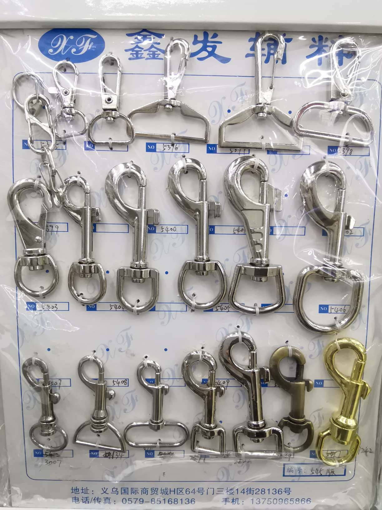 合金狗扣挂钩详情10