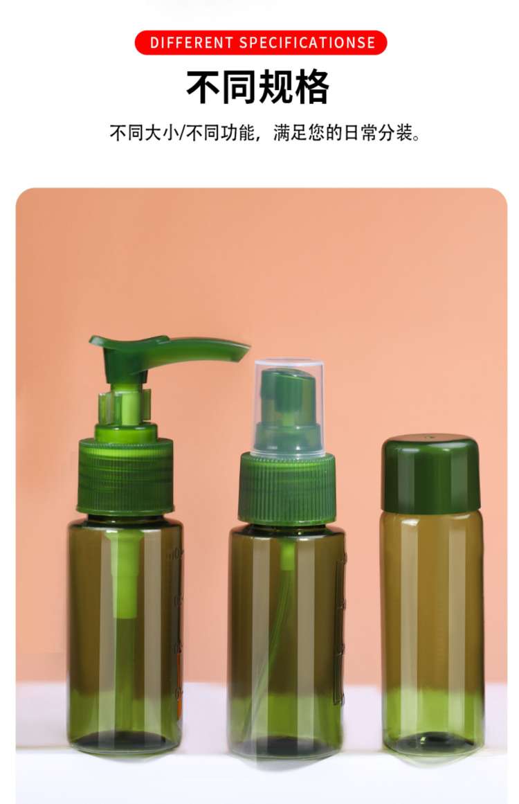 Portable travel bottle 5-piece set, hair care set, skin care water, lotion, press bottle, spray, empty bottle, fine mist, home / detail image 4