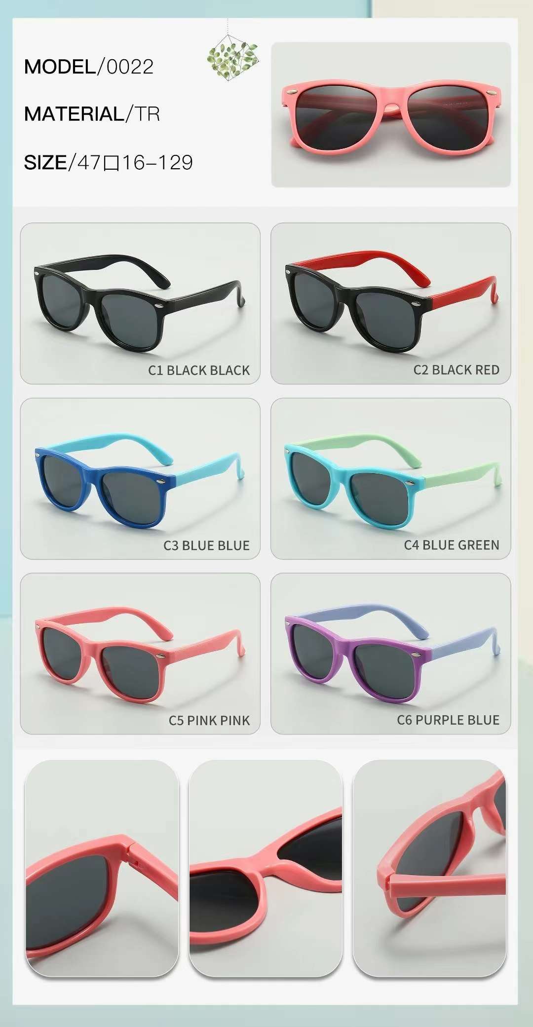 All-silicone children's glasses detail image 6