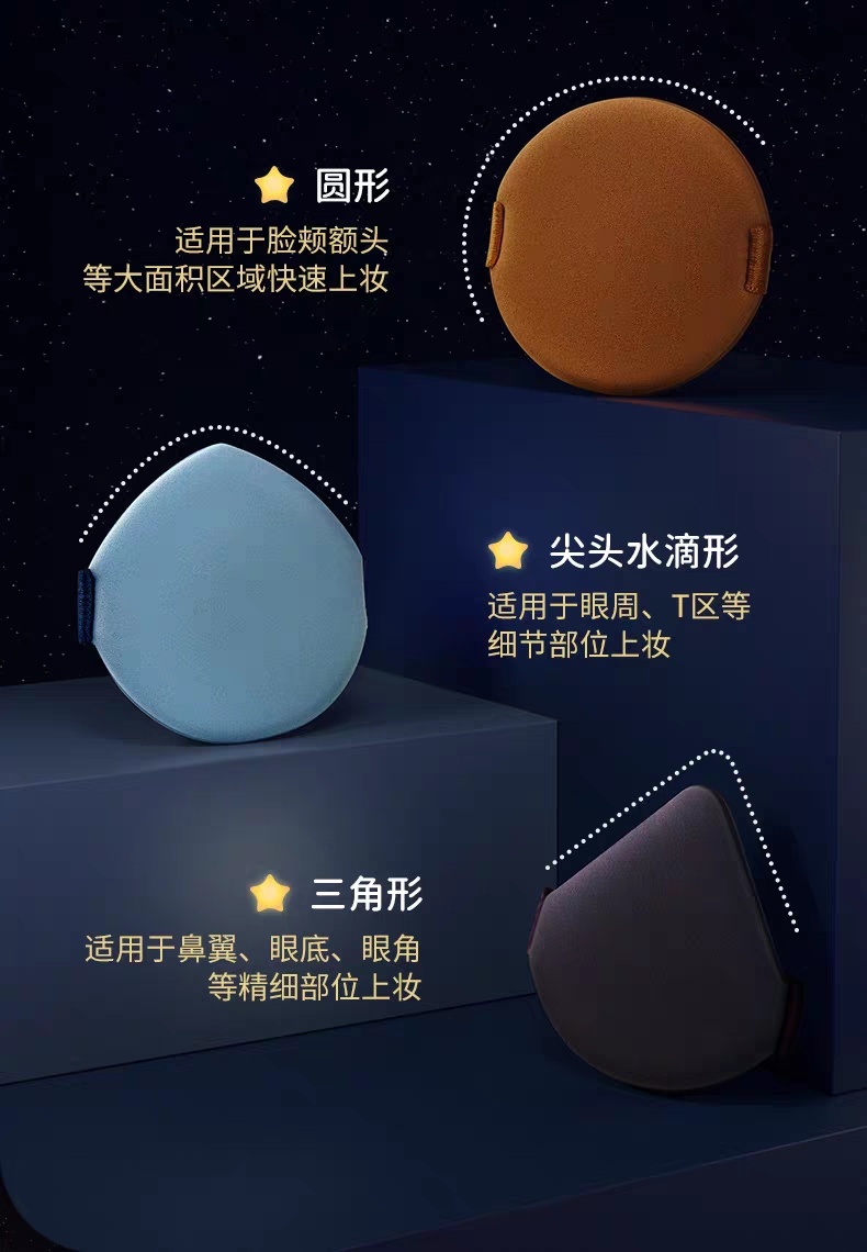 Three sets of powder puff are skin-friendly detail image 5