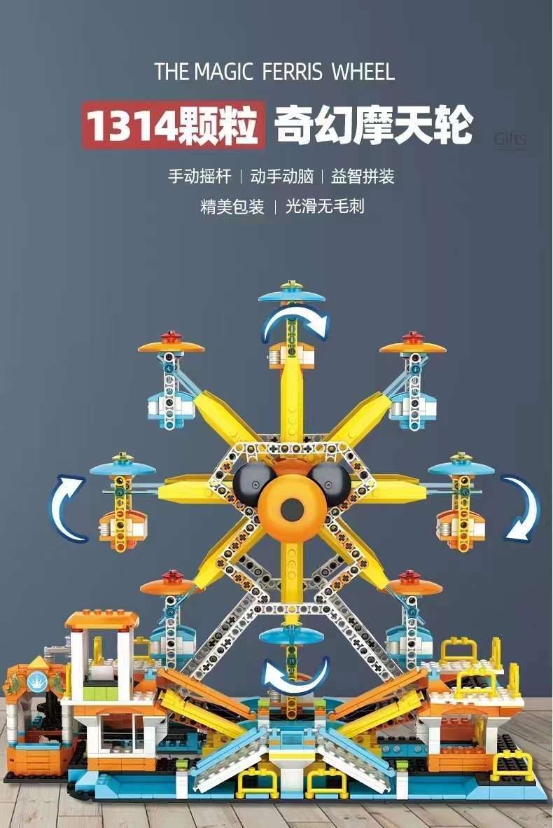 Genuine Hengsanhe 31008 Fantasy Park Puzzle Building Block Ferris Wheel high-difficulty Training Institution gift detail image 9