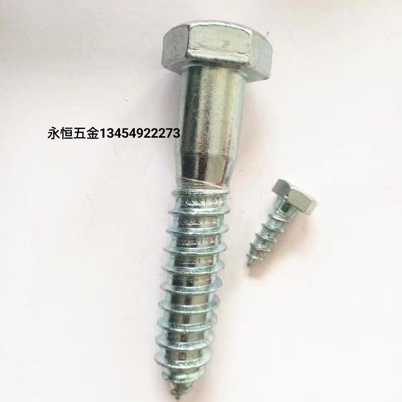 六角螺丝/自攻丝/螺栓螺母细节图