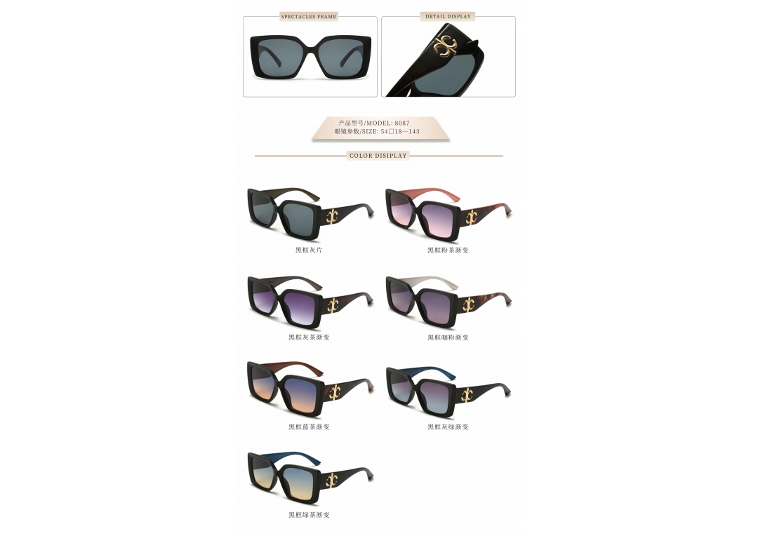 A variety of trendy sunglasses styles 23121222222222 detail image 4