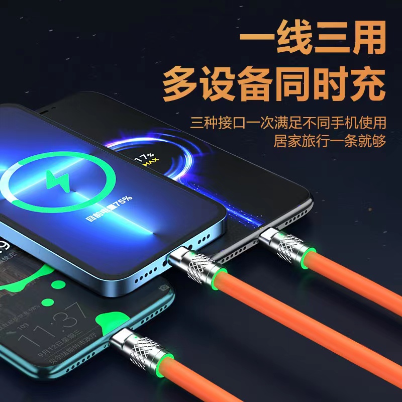 The one-to-three Super fast charging data cable is compatible with the three-in-one charging cables of Apple, Android and Huawei Specification image