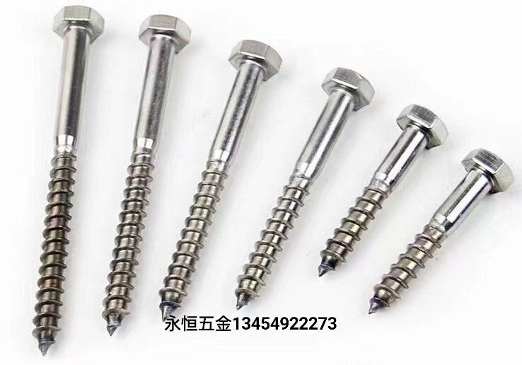 六角螺丝 一字沉头 十字圆头 木螺丝自攻丝钻尾丝异形件定做