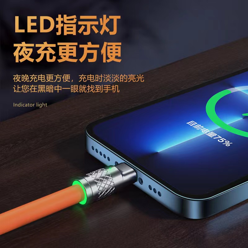 The one-to-three Super fast charging data cable is compatible with the three-in-one charging cables of Apple, Android and Huawei Application Scenario