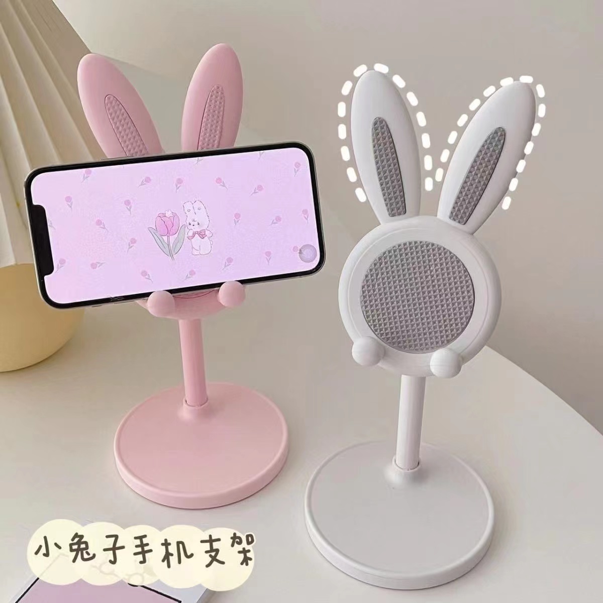 The cute little rabbit phone stand can be raised and lowered for adjustment
