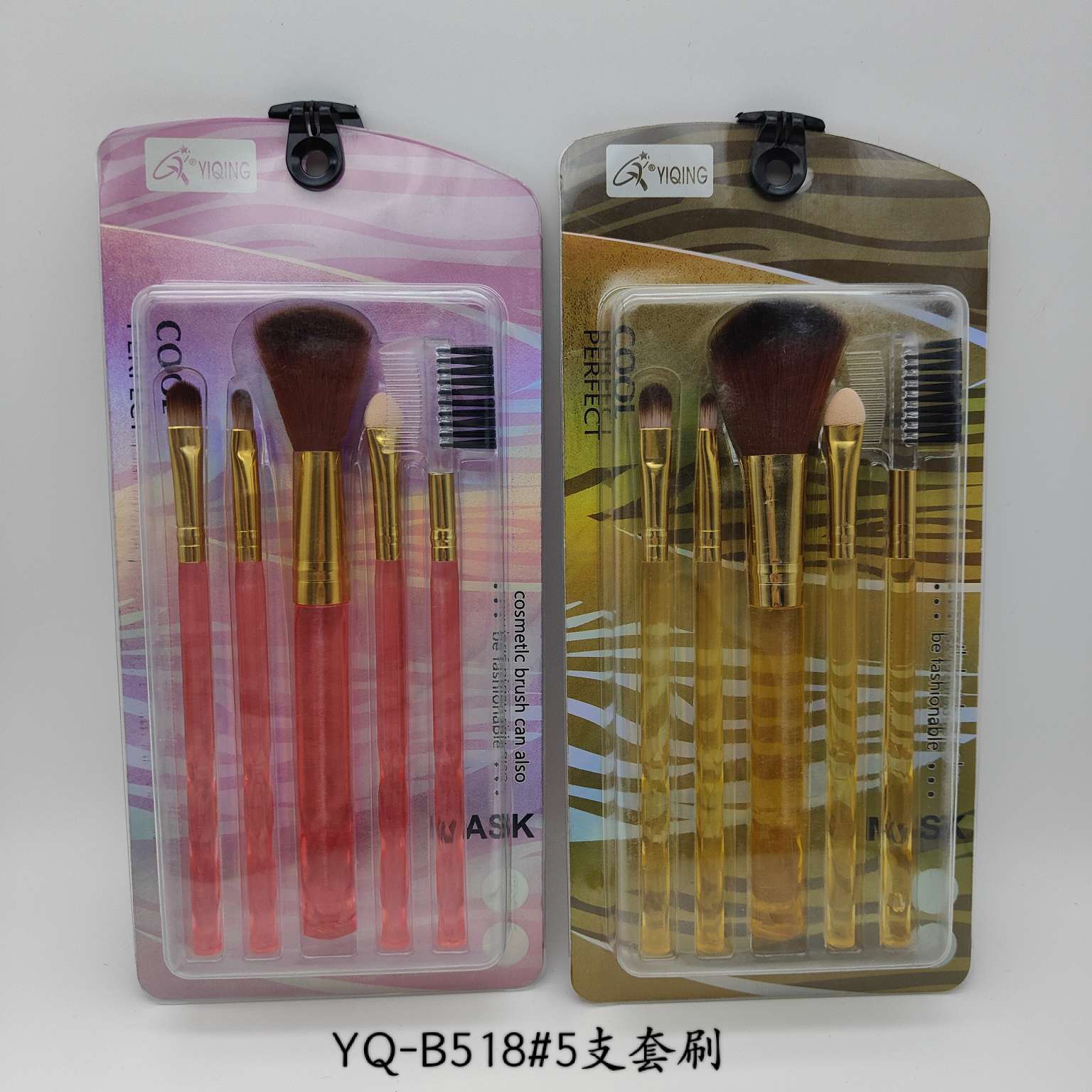 伊情YQ-B518#5支套刷腮红刷唇刷眉梳海绵头26414仙得丽化妆工具详情图1