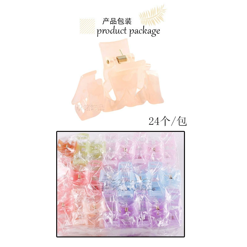 爆款抓夹/时尚新款/摔不坏白底实物图