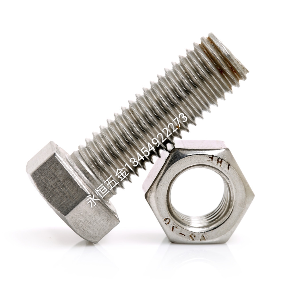 六角螺丝 一字沉头 十字圆头 木螺丝自攻丝钻尾丝异形件定做详情图4