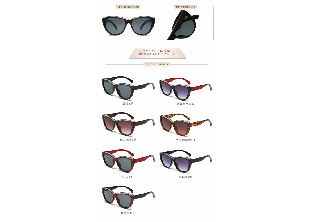 A variety of trendy sunglasses styles 23121222222222 detail image 2