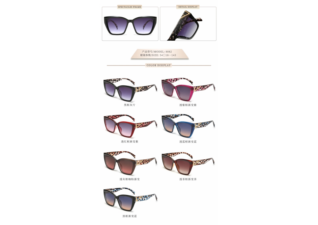 A variety of trendy sunglasses styles 23121222222222 detail image 8