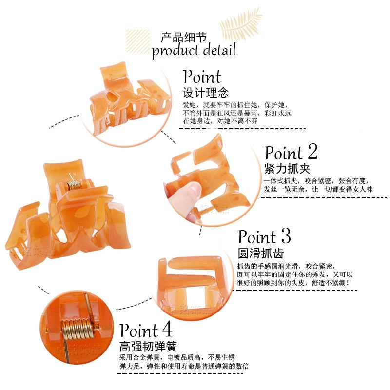 爆款抓夹/时尚新款/摔不坏细节图
