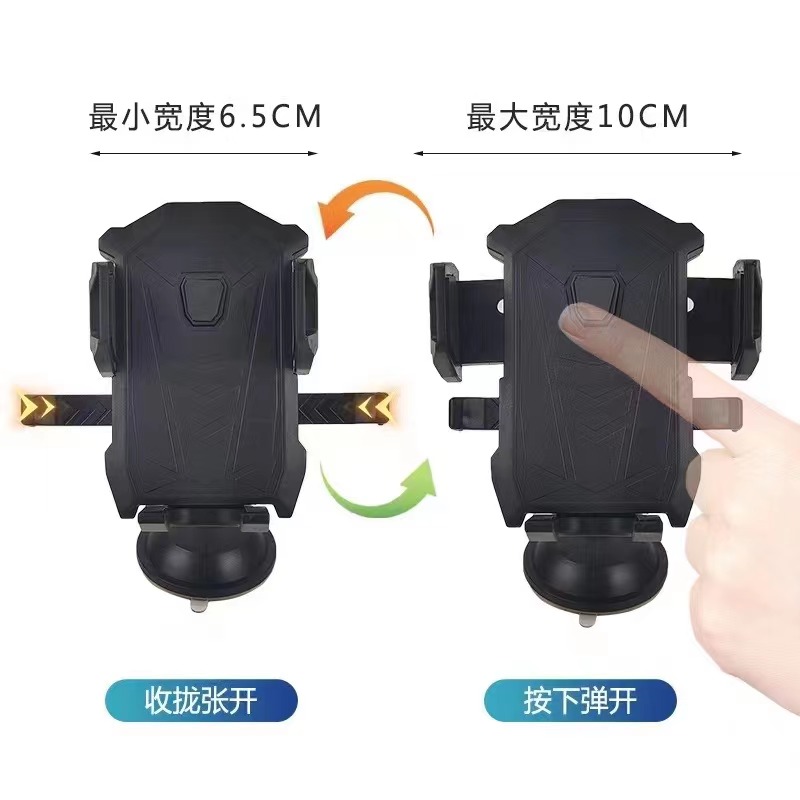 The car suction cup type mobile phone stand is a 360-degree rotatable and adjustable navigation stand Specification image