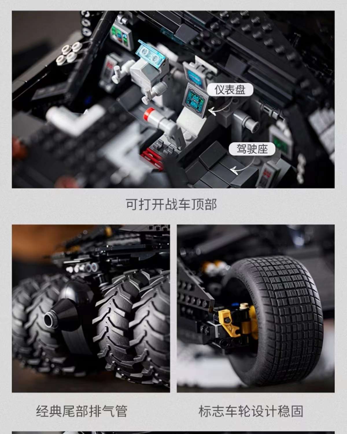 Batman: The Ultimate Chariot Dark Knight Boy Gift Anime building block high-difficulty giant toy detail image 8